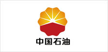 中國(guó)石油
