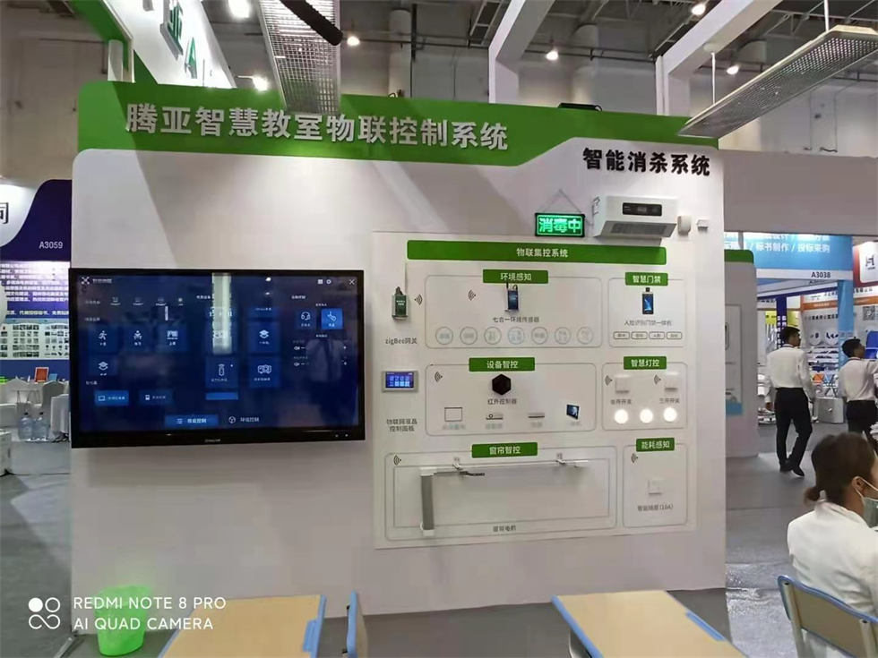 第79屆中國(guó)教育裝備展示會(huì) 感受貞萬科技不(bù)一(yī)樣的(de)AI智慧校(xiào)園(圖2)