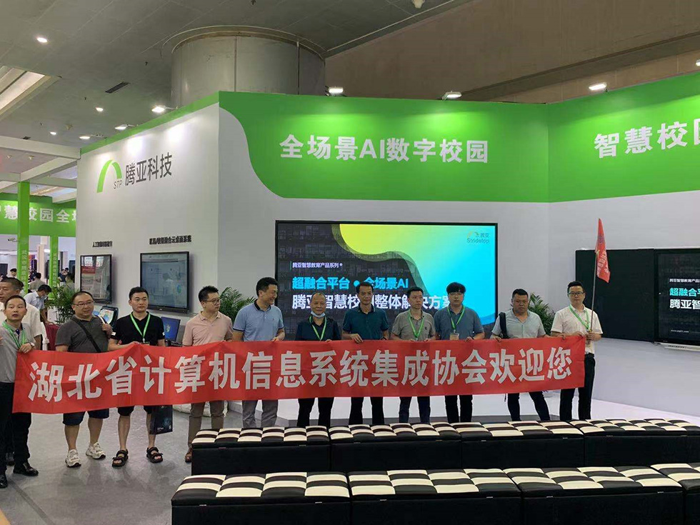 湖(hú)北(běi)省第六屆教育裝備展示交流會(huì)盛大(dà)開(kāi)幕！(圖3)
